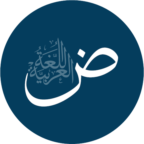 Arabic اللغة العربية icon
